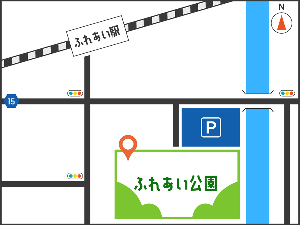 ふれあい公園周辺マップ