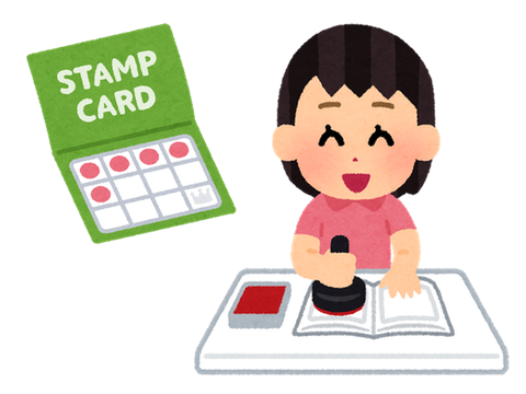 エンジョイスタンプラリー